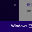 word使用技巧大全图解图片